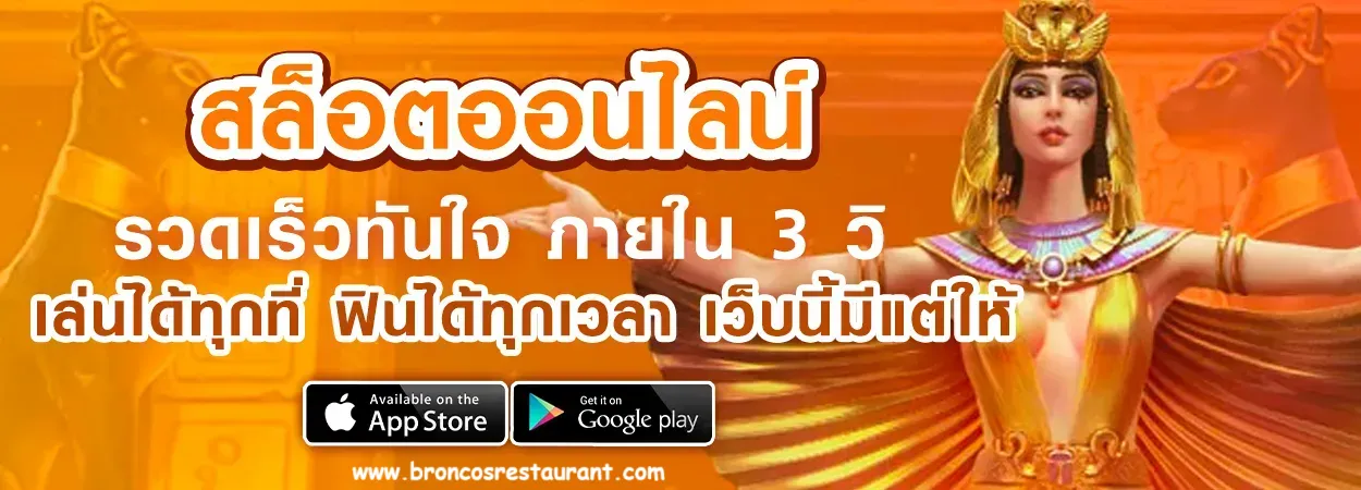 สล็อตเว็บตรง100 รับวอลเลท